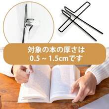 PAVIKE ブッククリップ 2個セット 教科書クリップ 大きめ ページホルダー ホルダー ページ固定 ブックストッパー 本を開いたまま保持できる 学校 図書館に適用 - 写真の通り - チェックする 4