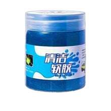 1/2/3 piezas Gel de limpieza para coche, Gel de limpieza mágico, Limo para limpiar el polvo y el barro del interior del coche, ¡Gel universal reutilizable para limpiar las rejillas del coche y el barco! - Celeste - Ver 16