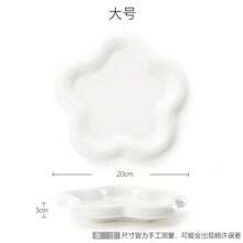 6-Inch/8-Inch Jewelry Tray, Ceramic Makeup Storage Dish, Jewelry Organizer Plate, Small Space Organizing Plate, Photography Prop Plate, Cake & Dessert Plate - White - View 11