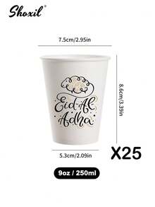 Bộ 25/50/100 chiếc cốc giấy dùng một lần 9oz (khoảng 237ml) cho lễ Eid Al-Adha, thiết kế hình cừu và thư pháp trang nhã, thích hợp làm quà tặng trong các dịp lễ Eid Mubarak. - Tách - Xem 11