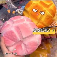 高品质慢回弹软面包菠萝挤压玩具，新奇装饰独特生日礼物 - 彩色 - 查看 3