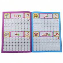 16 Page Arabic Alphabet Tracing Workbook For Toddlers. Preschool Handwriting Practice Book Letters Words.Learn Arabic For Kids Ages 3-6 Montessori Educational Workbook Islamic Educational - Multicolor - View 2