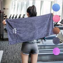 1pc Multi-Functional Quick Dry Towel For Gym - Multicolor - View 4