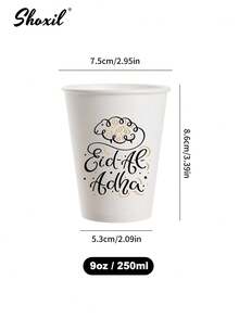 Bộ 25/50/100 chiếc cốc giấy dùng một lần 9oz (khoảng 237ml) cho lễ Eid Al-Adha, thiết kế hình cừu và thư pháp trang nhã, thích hợp làm quà tặng trong các dịp lễ Eid Mubarak. - Tách - Xem 5