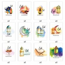 Bộ thiệp chúc mừng Eid Al-Fitr, gồm 12 thiệp, với thiết kế hình trăng và sao, hoàn hảo cho lời mời Ramadan và các lễ kỷ niệm. - Bộ - Xem 5