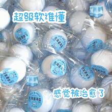 弹性麻糬软球，成人感官减压玩具 - 彩色 - 查看 2