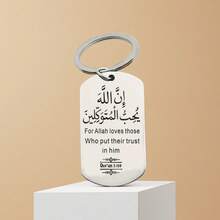 Llavero islámico bohemio de acero inoxidable, con versos inspiradores - perfecto para Eid Al-Fitr y Ramadán; idea de regalo religioso único, diseño de caligrafía. - Old Gold - Ver 6
