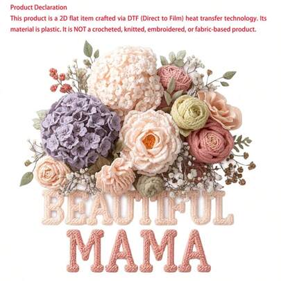 1pc/2pcs/3pcs 2D Flat Faux Yarn Crochet Beautiful Mama Mother'day Gift DIY Clothing Patch DTF Transfer Film Washable Heat Transfer Printing For Women/Men Clothing,T-Shirts, Backpacks, Decorations, Labels, Badges, Vintage Baseball Caps