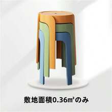 スタッキングチェア スタッキングスツール 椅子 家庭用 - 緑 - チェックする 5