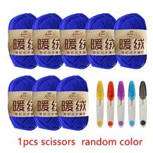 8 cuộn sợi polyester chenille + 1 kéo nhỏ màu ngẫu nhiên, tự làm đồ đan móc túi xách / khăn quàng cổ / áo len / đồ chơi nhồi bông - nhiều màu - Xem 39