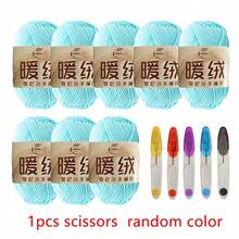 8 cuộn sợi polyester chenille + 1 kéo nhỏ màu ngẫu nhiên, tự làm đồ đan móc túi xách / khăn quàng cổ / áo len / đồ chơi nhồi bông - nhiều màu - Xem 51