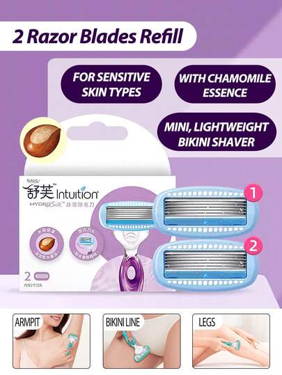 Schick 女士舒适丝滑比基尼剃刀，含2个替换刀头，添加乳木果油，温和滋润，适合敏感肌肤，轻巧便携。