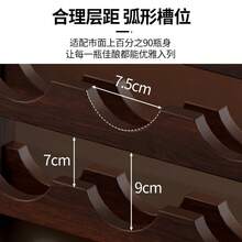 酒架，家用葡萄酒瓶展示架，葡萄酒收纳架，简约桌面多瓶架 - 胡桃色 - 查看 3