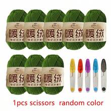 8 cuộn sợi polyester chenille + 1 kéo nhỏ màu ngẫu nhiên, tự làm đồ đan móc túi xách / khăn quàng cổ / áo len / đồ chơi nhồi bông - nhiều màu - Xem 47