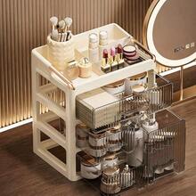 New Stylish Makeup Organizer Box, Drawer Type Vanity Desk Storage Rack, Bathroom Countertop Skincare Holder - Multicolor - View 2