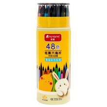 120色油性彩铅绘画套装、专业水彩笔套装、木盒彩铅套装、120/72/60色双头水彩笔、软头勾线笔、美术用品 - 彩色 - 查看 11