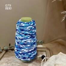 Chrysanthemum Yarn Hand-Mixed Yarn, Featured Yarn For DIY Hand-Knitting Sweaters, Scarves And Hats, One Skein - Multicolor - View 3