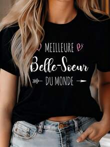 Meilleure sœur dans la loi de la Fête des Mères du monde, Noir - Noir - Voir 2