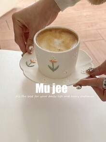 240ml Ceramic Floral Embossed Iced Tea Cup With Saucer, Unique Hand-Hold Cup, Medium Coffee Mug, Tea Cup, Household Water Glass, Back To School Gift Set - Multicolor - View 1