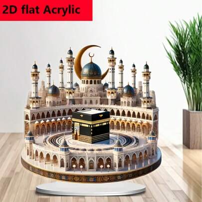 Vibrant 2D Acrylic Sun Catcher With Stand, 7.8 Inches - Bohemian Style Desktop Decor For Home And Office, Ideal For Ramadan, Thanksgiving, Graduation - Perfect Holiday Gift, Mecca Mosque, Multifunctional, Colorful