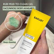 BARUBT 【夏季新品】海藻绿泥去角质磨砂膏，温和保湿，冰淇淋质地 - 无酒精，面部及身体适用，118毫升 - 深層清潔 - 查看 2