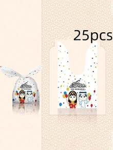 25pcs Eid Al-Adha Ear Shaped Baking Gift Bags, Eid Al-Fitr Crescent Moon Candy Cookies Chocolate Double Ear Packaging Bags, Ramadan Sweets Gift Packaging Bags - Multicolor - View 14