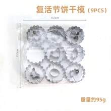 9 piezas Juego de cortadores de galletas de acero inoxidable para Pascua, kit de moldes para hornear fondant y galletas de caramelo blando, en stock - Acero inoxidable - Ver 3