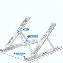 Adjustable Portable Laptop Stand - Foldable, Universal Laptop/Tablet Stand, Cooling Design, Ergonomic Angle Adjustment, Suitable For All Computers, Plastic Material, Compact And Lightweight, Cooling Stand, Laptop Stand, Desktop Folding Stand, Can Raise Phone/Tablet, Suitable For Home Or Office Use, Stable Base - Multicolor - View 8
