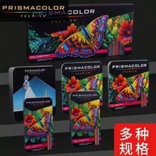120色油性彩铅绘画套装、专业水彩笔套装、木盒彩铅套装、120/72/60色双头水彩笔、软头勾线笔、美术用品 - 彩色 - 查看 4