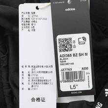 Adidas Men's ADI365 BZ SH M Woven Shorts JZ7763 - Black - View 7