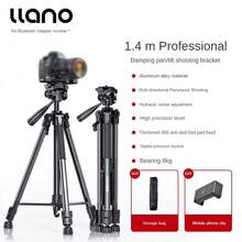 Llano 专业摄影相机三脚架，旅行三脚架，带液压云台（最大承重：15KG），高度 53cm 至 165cm，含便携包，兼容多种相机 - 黑色 - 查看 21