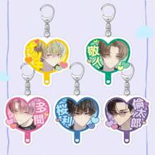 动漫人物桃代千影、樱花文堂、桥原夏木、橘日向、甲蓝太郎亚克力钥匙扣吊坠 - 彩色 - 查看 1