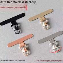 1个男女通用纯色极简短款手机支架，超薄可旋转金属夹，不锈钢连接器，可作手机挂绳、腕带、钥匙扣、证件卡套使用，用途广泛，适用于户外、旅行、运动、办公、学校等场合，兼容苹果、三星等手机及更多配件 - 經典顏色 - 查看 4