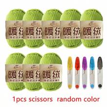 8 cuộn sợi polyester chenille + 1 kéo nhỏ màu ngẫu nhiên, tự làm đồ đan móc túi xách / khăn quàng cổ / áo len / đồ chơi nhồi bông - nhiều màu - Xem 33
