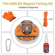 550 LB Fishing Magnet Kit Strong Pull Force With Rope & Carabiner, Gloves  UK - 550LB - View 3