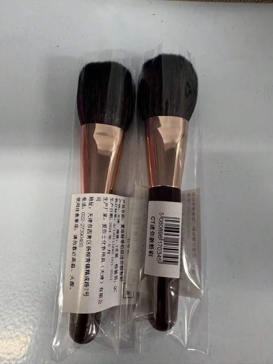 Charlotte Tilbury 迷你散粉刷 - 黑色 - 查看 1