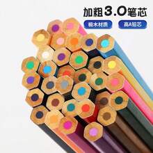 120色油性彩铅绘画套装、专业水彩笔套装、木盒彩铅套装、120/72/60色双头水彩笔、软头勾线笔、美术用品 - 彩色 - 查看 7