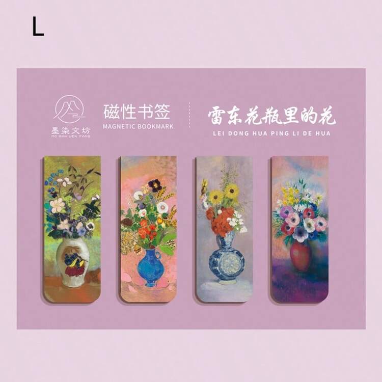 4pcs/Set Magnetic Bookmarks, Forest, Cloud And Sunset Landscape Patterns, World Famous Painting Themed Bookmarks, Van Gogh And Paintings, School, Office And Stationery Book Readers Supplies - G - View 13