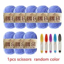 8 cuộn sợi polyester chenille + 1 kéo nhỏ màu ngẫu nhiên, tự làm đồ đan móc túi xách / khăn quàng cổ / áo len / đồ chơi nhồi bông - nhiều màu - Xem 41