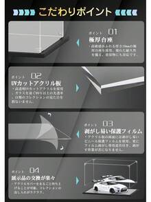 フィギュアケース アクリルケース UVカット コレクションケース ディスプレイケース 台座 背面ミラー 組み立て簡単 頑丈 汚れ防止 手袋 クリーニングクロス付き( 30×20×15cm, 台座ミラー＋背面ミラー) - 背面ミラー+台座ミラー&幅30*奥行20*高さ15cm - チェックする 6