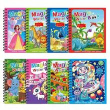 Bộ 3 cuốn sách vẽ bằng nước ma thuật cho trẻ em, sách tô màu bằng nước có thể tái sử dụng, tập vẽ nguệch ngoạc, đồ chơi vẽ graffiti cho trẻ mầm non, quà tặng tựu trường (kèm bút vẽ nước) - Nhiều màu - Xem 3