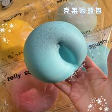 1个逼真慢回弹挤压揉捏软胶袋，柔软湿润减压玩具，网络热销 - 彩色 - 查看 5