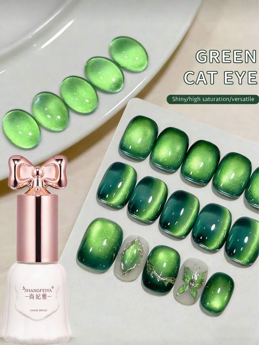 SHANGFEIYA 10毫升祖母绿猫眼凝胶指甲油，高饱和度，亮泽，UV/LED可卸式，弹簧罐磁性凝胶指甲油，适用于美甲沙龙和家庭美甲 - 彩色 - 查看 1