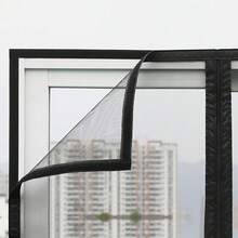 Self-Adhesive Zipper Mosquito Net, Mosquito Net, DIY Customizable Mosquito Net - Black - View 4