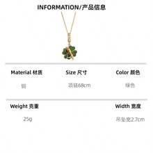 1件时尚优雅3D绿色四叶草花吊坠项链，手绘招财草包挂饰，适合女士日常佩戴 - 綠色四葉草花朵吊飾項鍊 - 查看 2