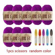 8 cuộn sợi polyester chenille + 1 kéo nhỏ màu ngẫu nhiên, tự làm đồ đan móc túi xách / khăn quàng cổ / áo len / đồ chơi nhồi bông - nhiều màu - Xem 32