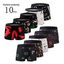 10pcs Men's Boxer Briefs, Random Pattern, Ice Silk Printed Thin Men's Boxer Shorts, Breathable Ice Silk Men's Boxer Briefs, Random Pattern - Multicolor - View 11