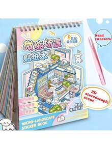 23pcs Scene Sticker Set, Including 12pcs Material Stickers, 8pcs Scene Cards, 2pcs Reference Images And 1pc Tweezers, Suitable For Simulating Model Scenes And Mini Houses, Ideal As Birthday Or New Year Gift - Multicolor - View 1