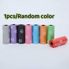 300个/20卷加厚型宠物粪便袋，防漏设计，适合户外遛狗，颜色随机 - 粉色 - 查看 13