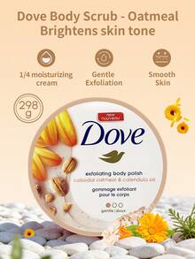 Dove 1瓶（298克）多芬身体磨砂膏，薄荷巧克力香型，令肌肤光滑清爽，温和去除角质，适合全身护理 - 298g 薄荷巧克力 - 查看 2